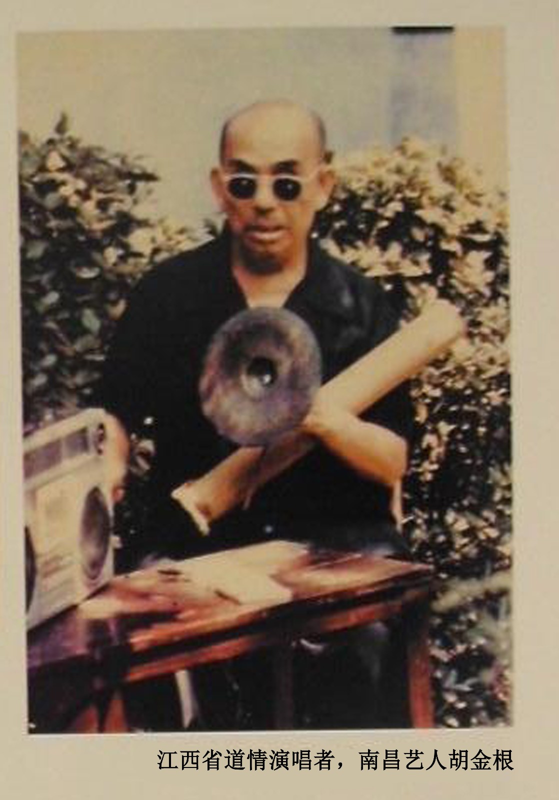 江西省道情演唱者,南昌艺人胡金根