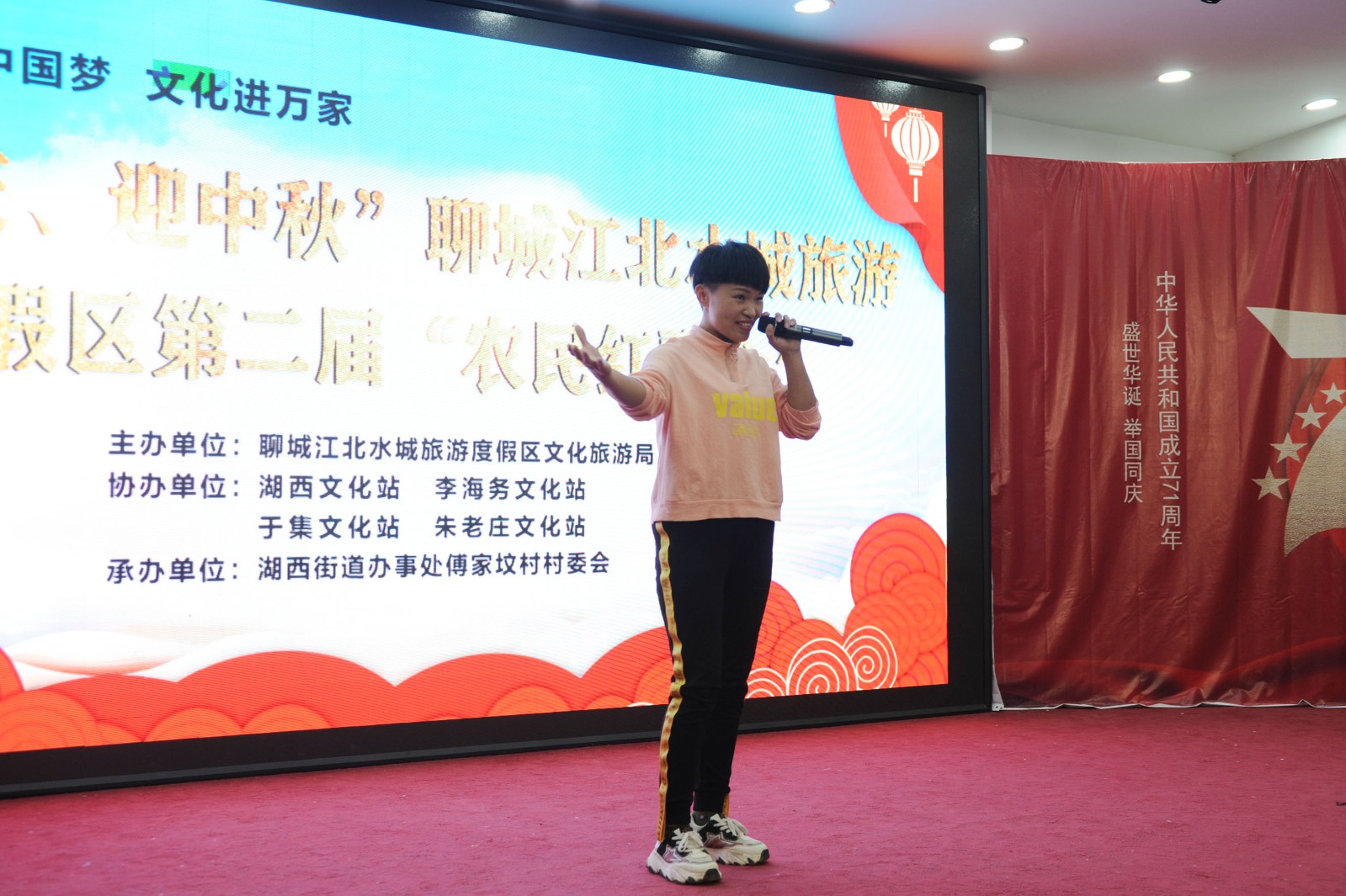 微信图片_20200930155249