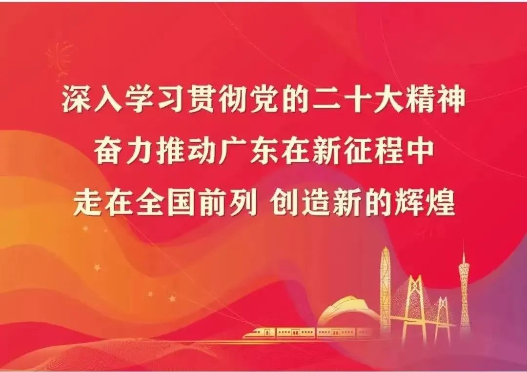 1深入学习贯彻党