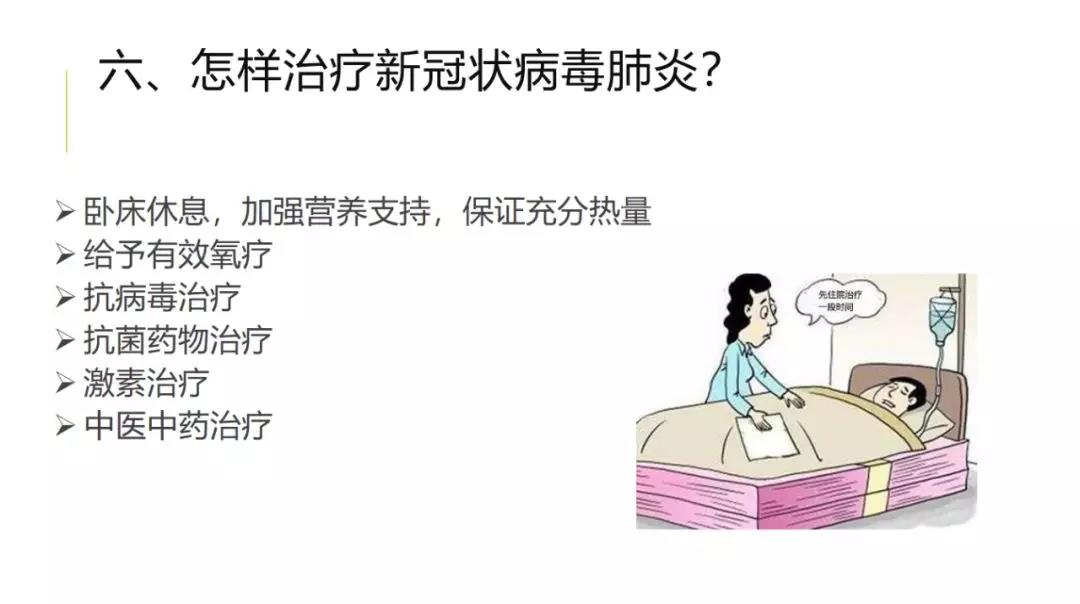 微信图片_20201020163438