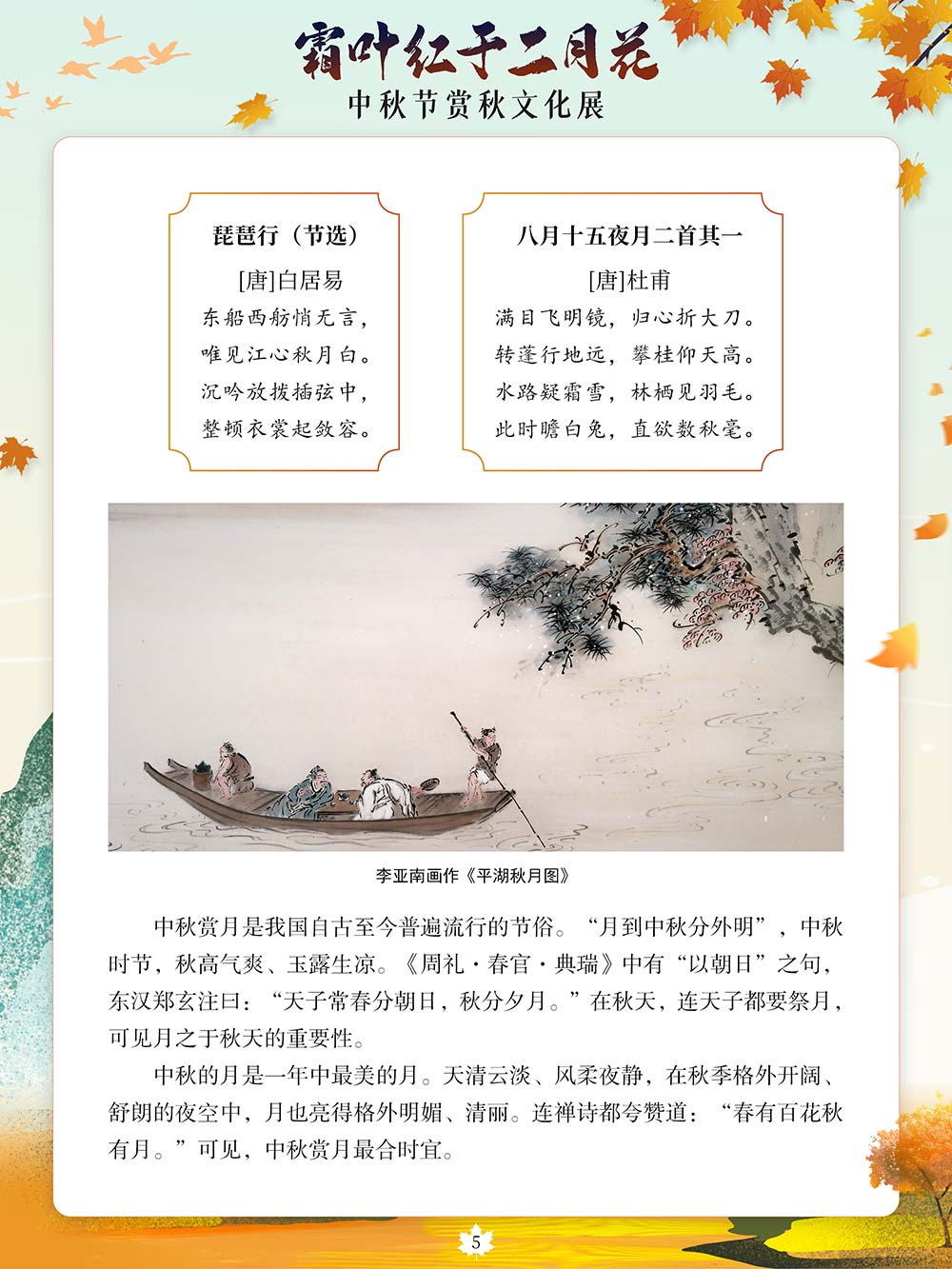 微信图片_20230929083623 微信图片_20230929083623.png?v=1762983577468