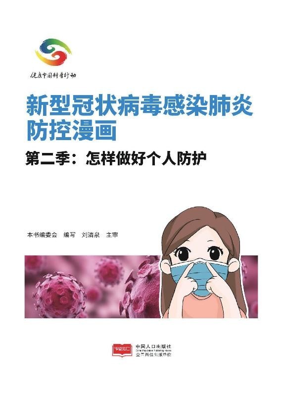 3.6图片2 3.6图片2.jpg