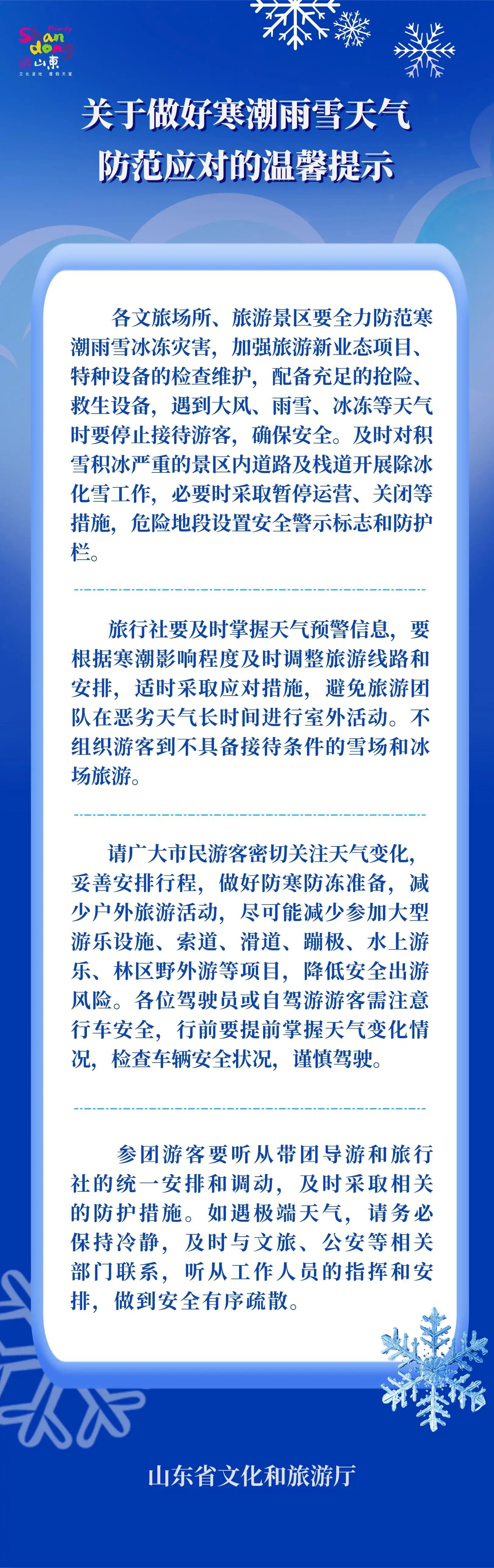 微信图片_20231214112241.jpg