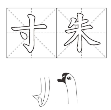 pagenumber_ebook=20,pagenumber_book=20