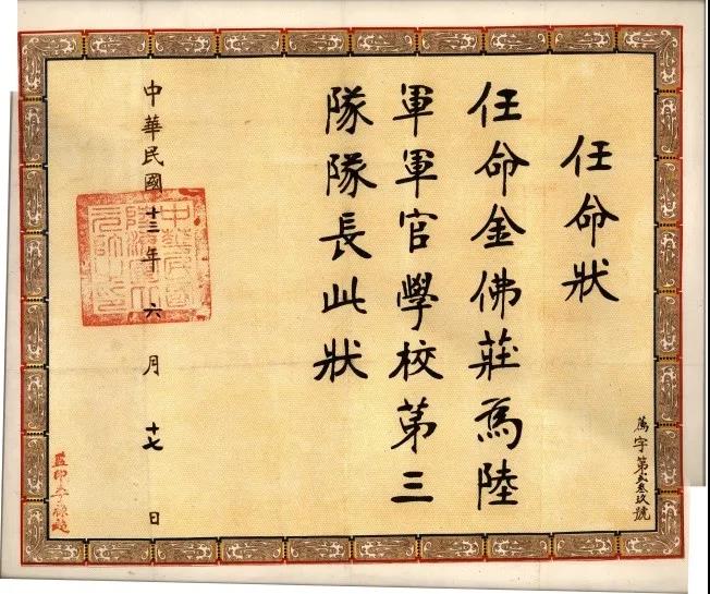 微信图片_20210408095644