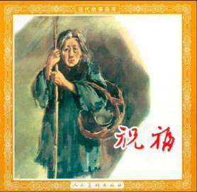 祝福 祝福.jpg?v=1765564344854