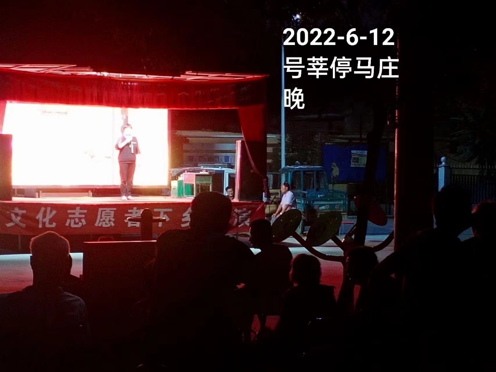 【莘县】文化志愿者下乡巡演