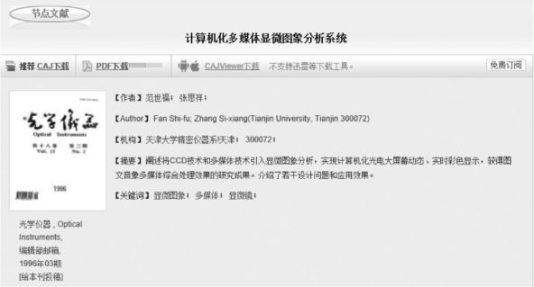 pagenumber_ebook=119,pagenumber_book=109