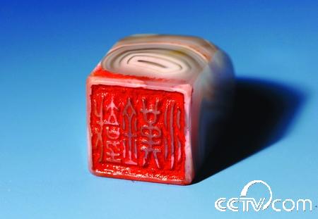 抗战文物——著名抗战将领戴安澜将军的铁汉印章 抗战文物——著名抗战将领戴安澜将军的铁汉印章.jpg?v=1764804267326