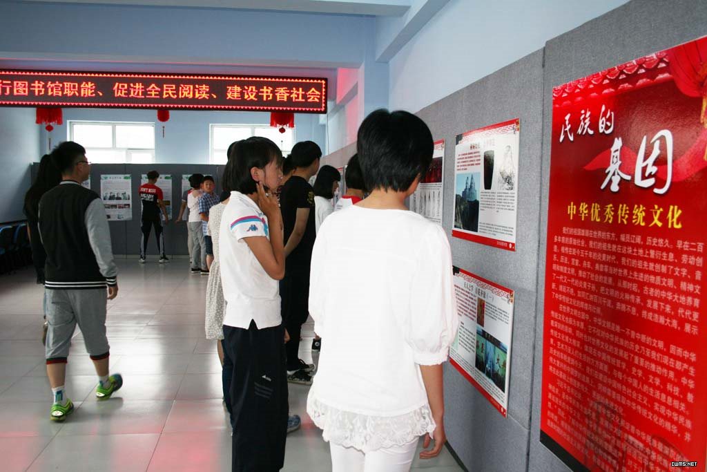 20150723图书馆举办民族的基因——中华优秀传统文化图片展.jpg
