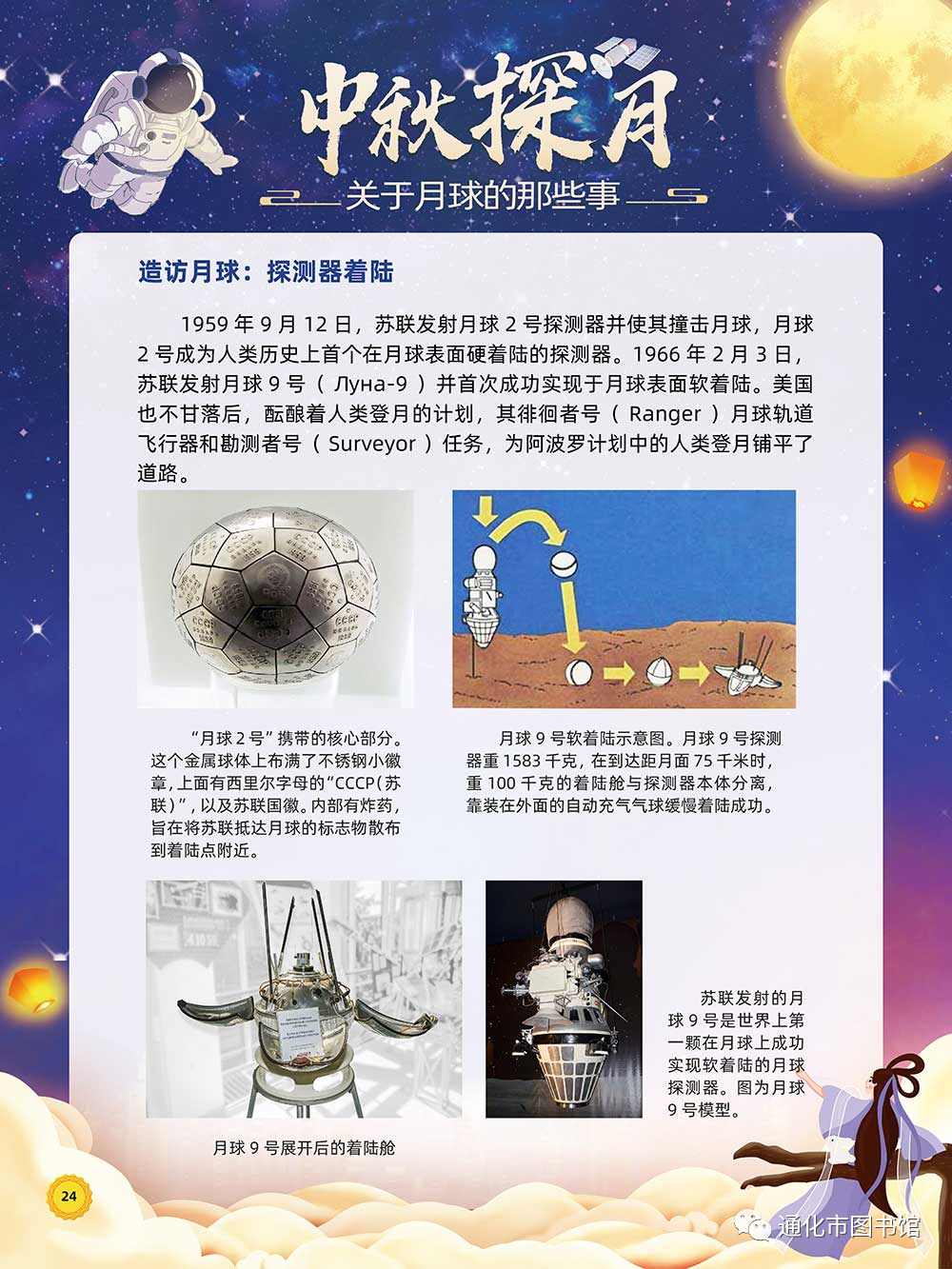 微信图片_20211113104756