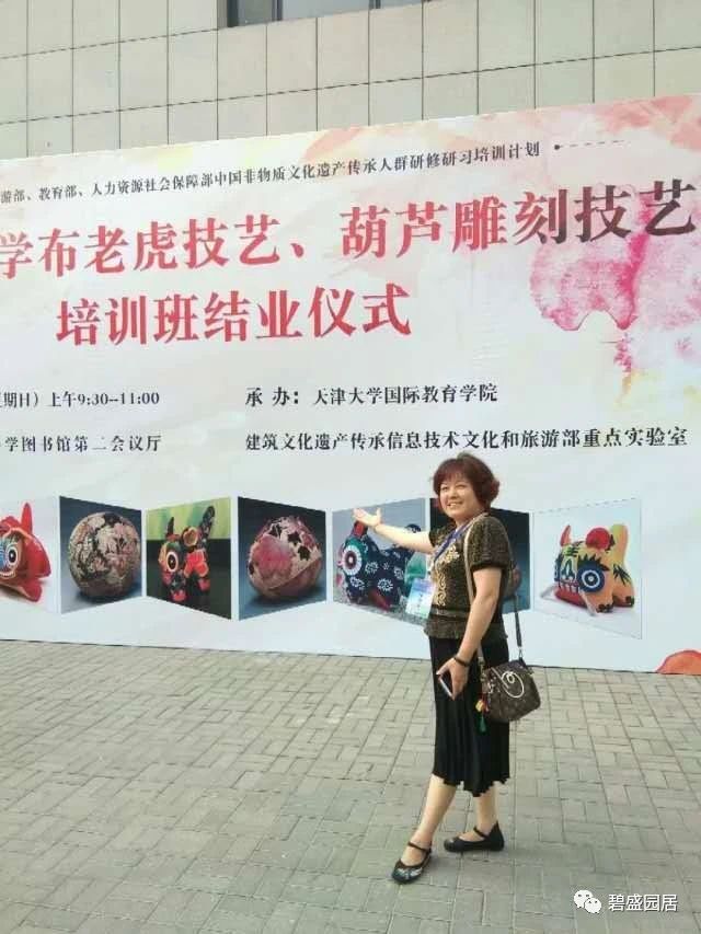 微信图片_20200902085907