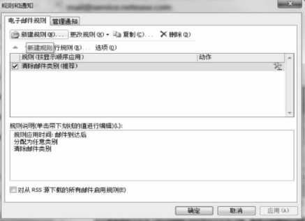 pagenumber_ebook=277,pagenumber_book=266