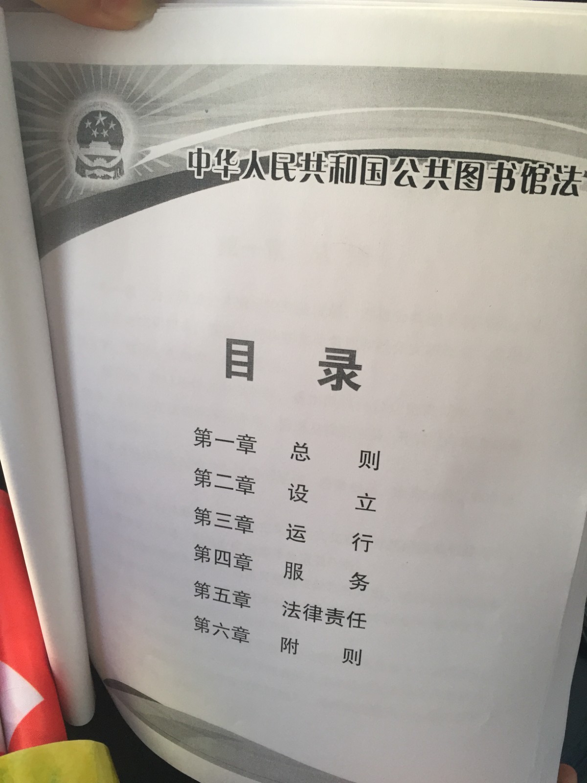 TIM图片20180103141237