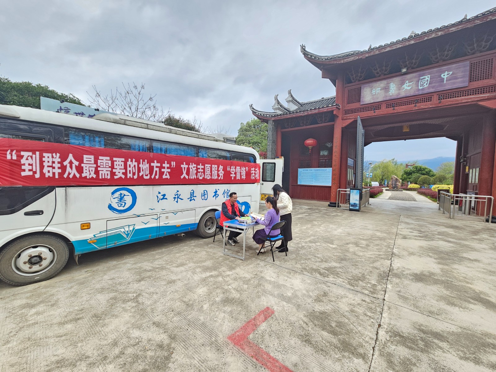 微信图片_20240322152632