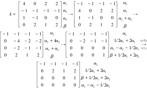 pagenumber_ebook=73,pagenumber_book=73