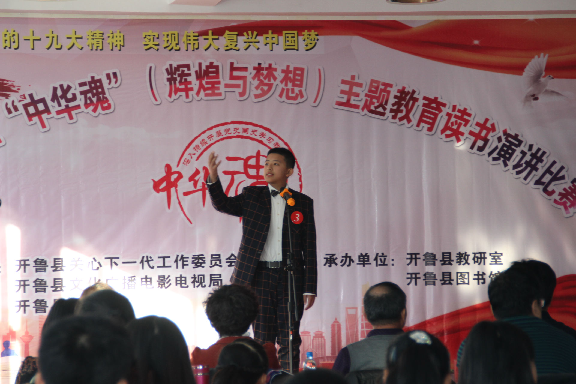 20171120105826_v6ihboyn83