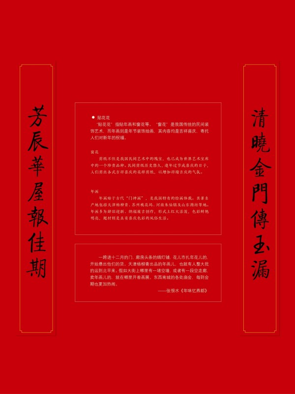 2019年楹联展巡展15.jpg?v=1747510832543