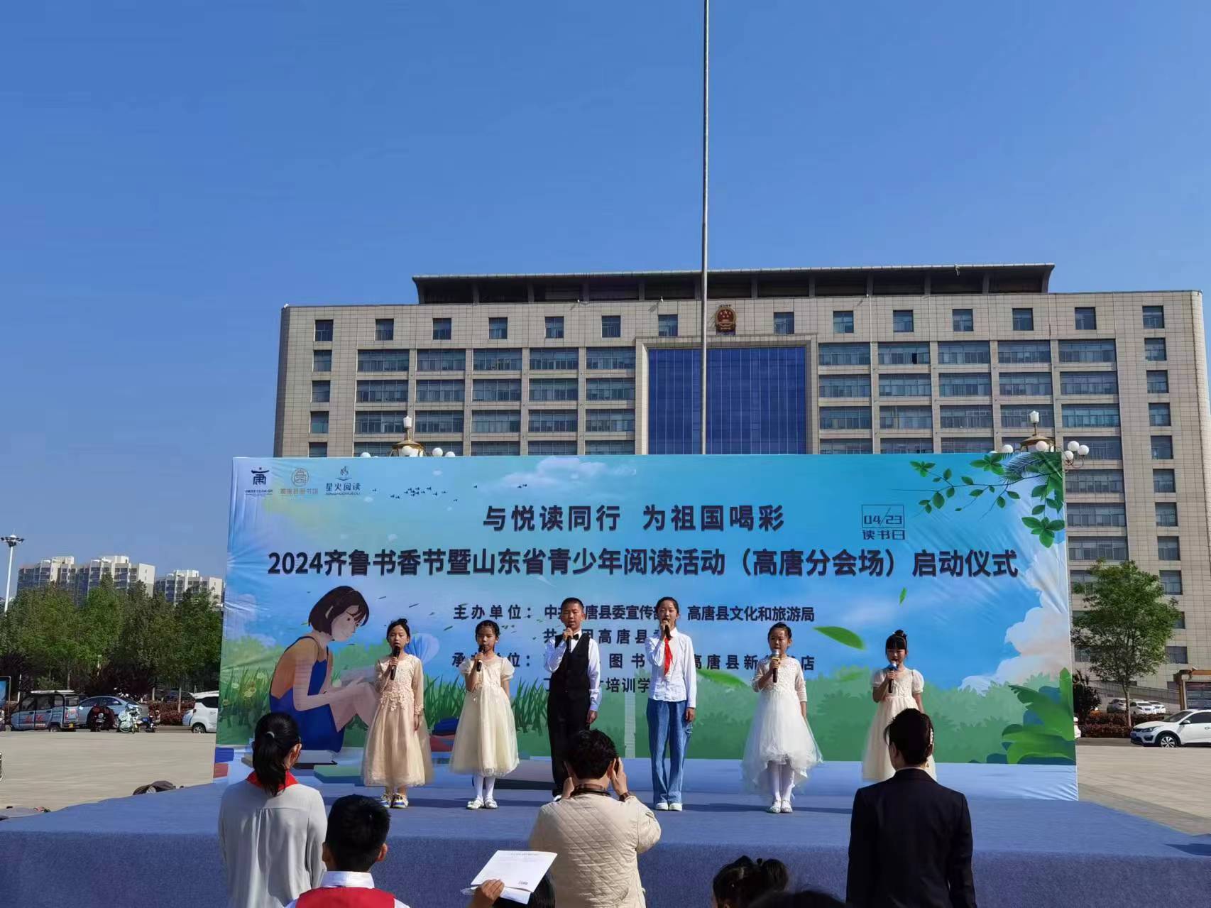 4.23等你来参加集体朗诵丨亲子阅读与悦读同行，为祖国喝彩