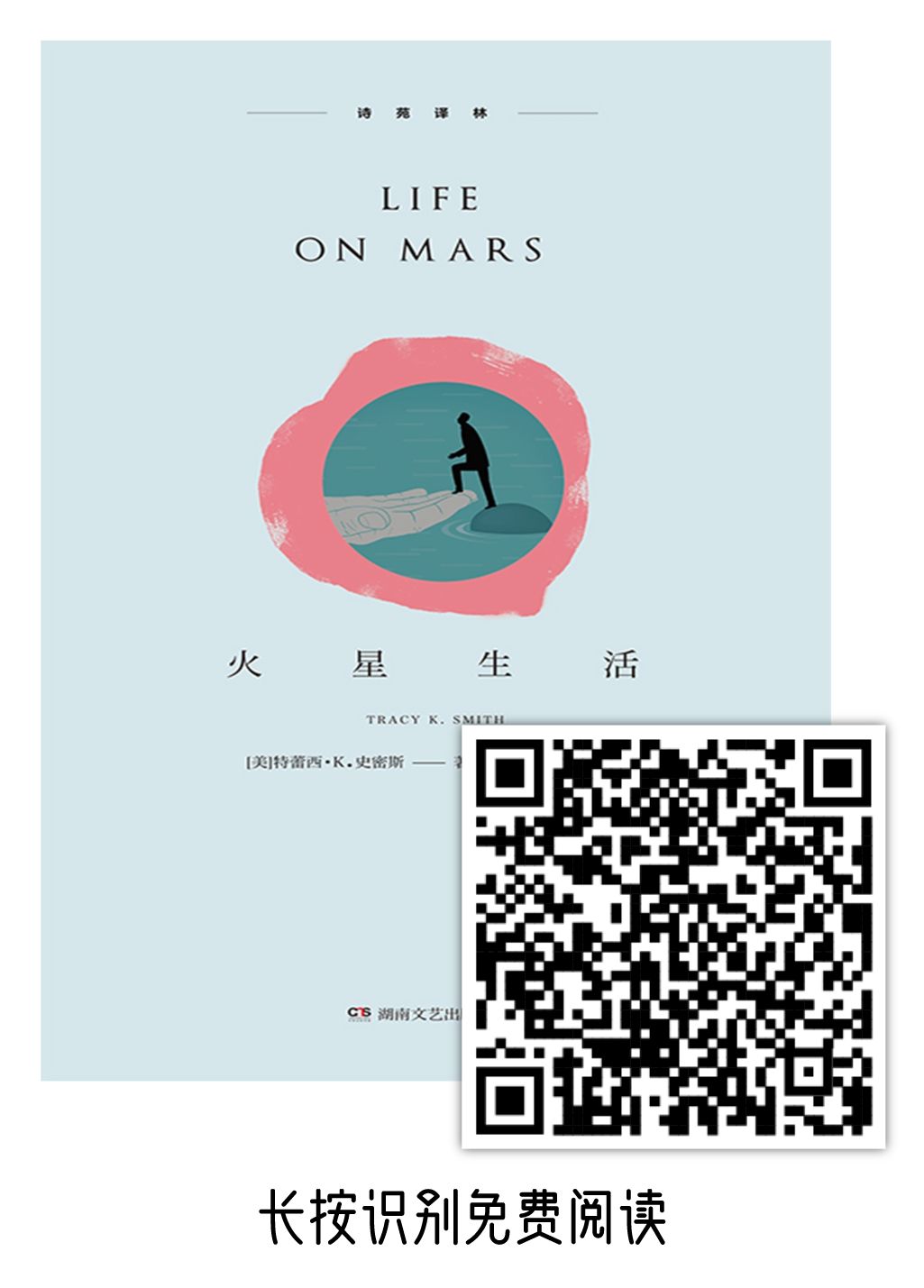 微信图片_20200310091724