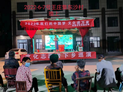 【莘县】文化志愿者下乡巡演