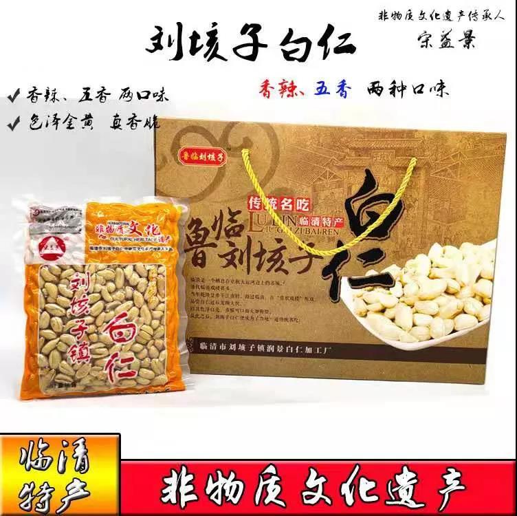 微信图片_20210917145140 微信图片_20210917145140.jpg