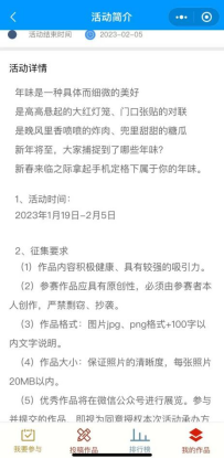 微信图片_202301181909066 微信图片_202301181909066.png?v=1762700767151