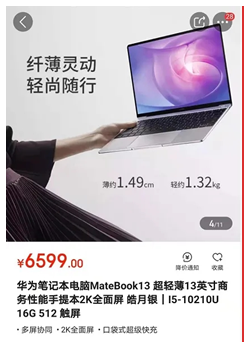 QQ截图20201105134444 QQ截图20201105134444.png?v=1764811192035