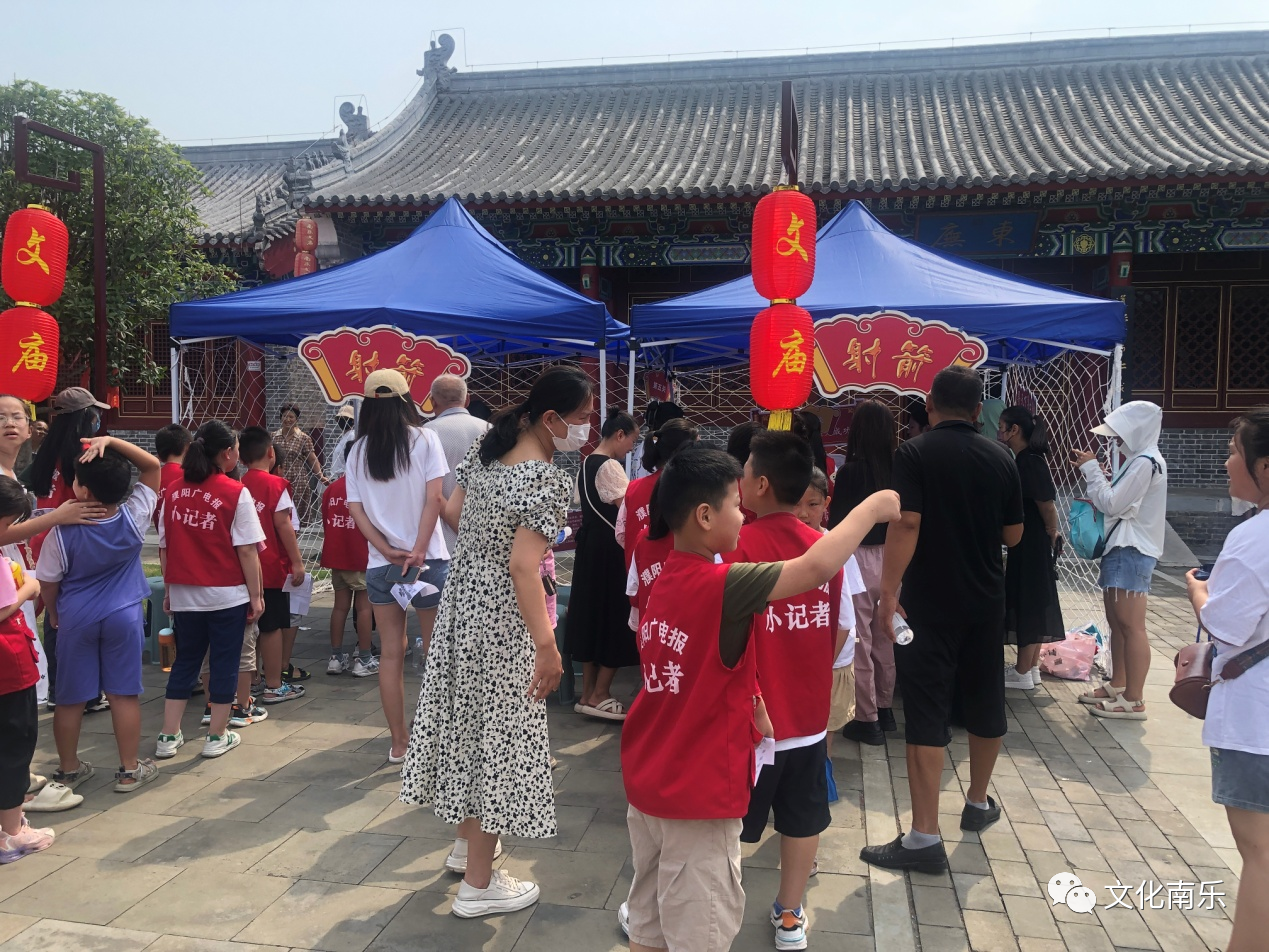 微信图片_20230824092942