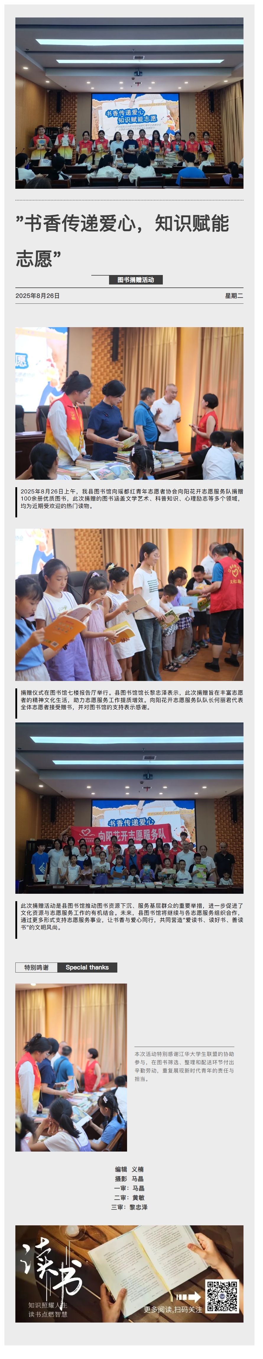 屏幕截图_26-5-2026_153540_mp.weixin.qq.com.jpeg