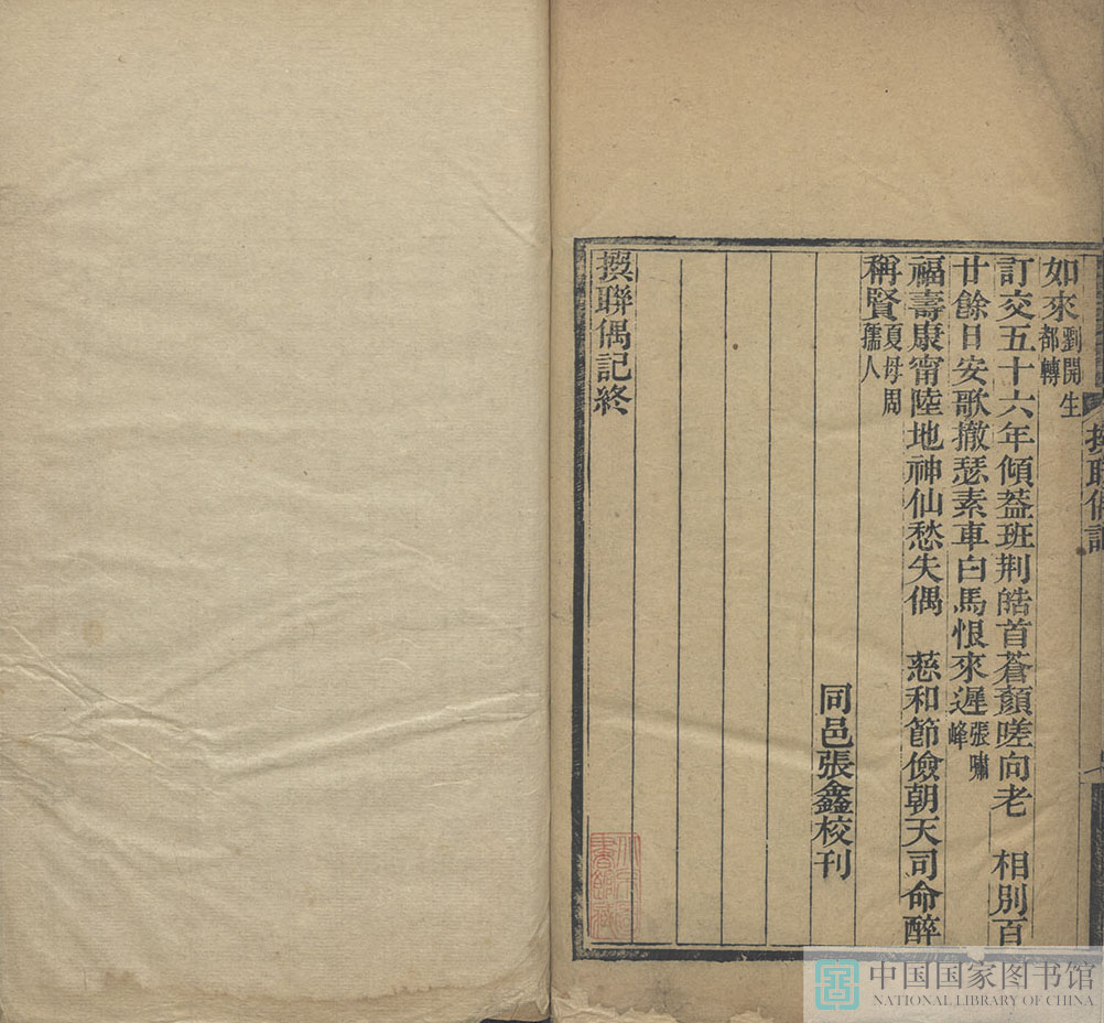 yloj_页面_9_图像_0001.jpg?v=1753038303434