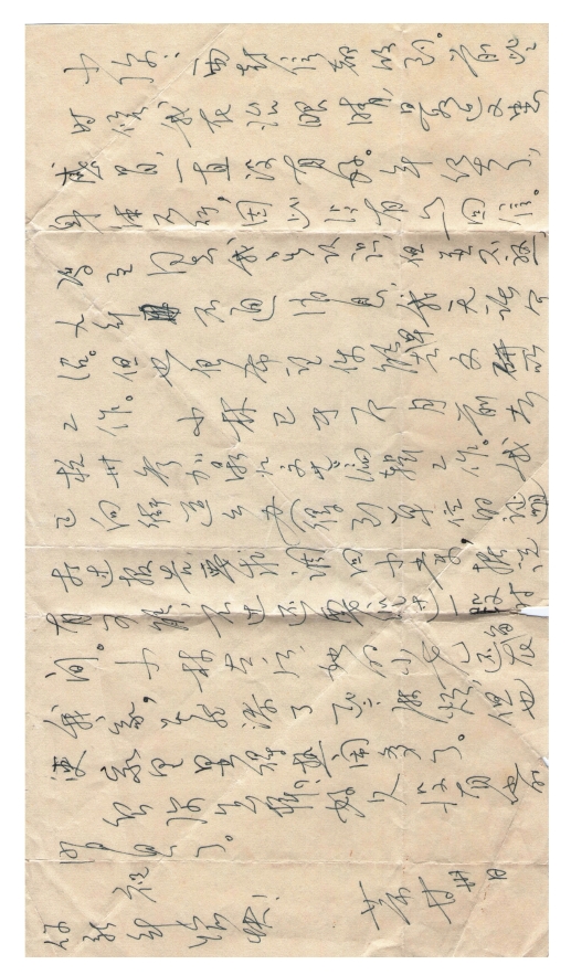 pagenumber_ebook=20,pagenumber_book=20