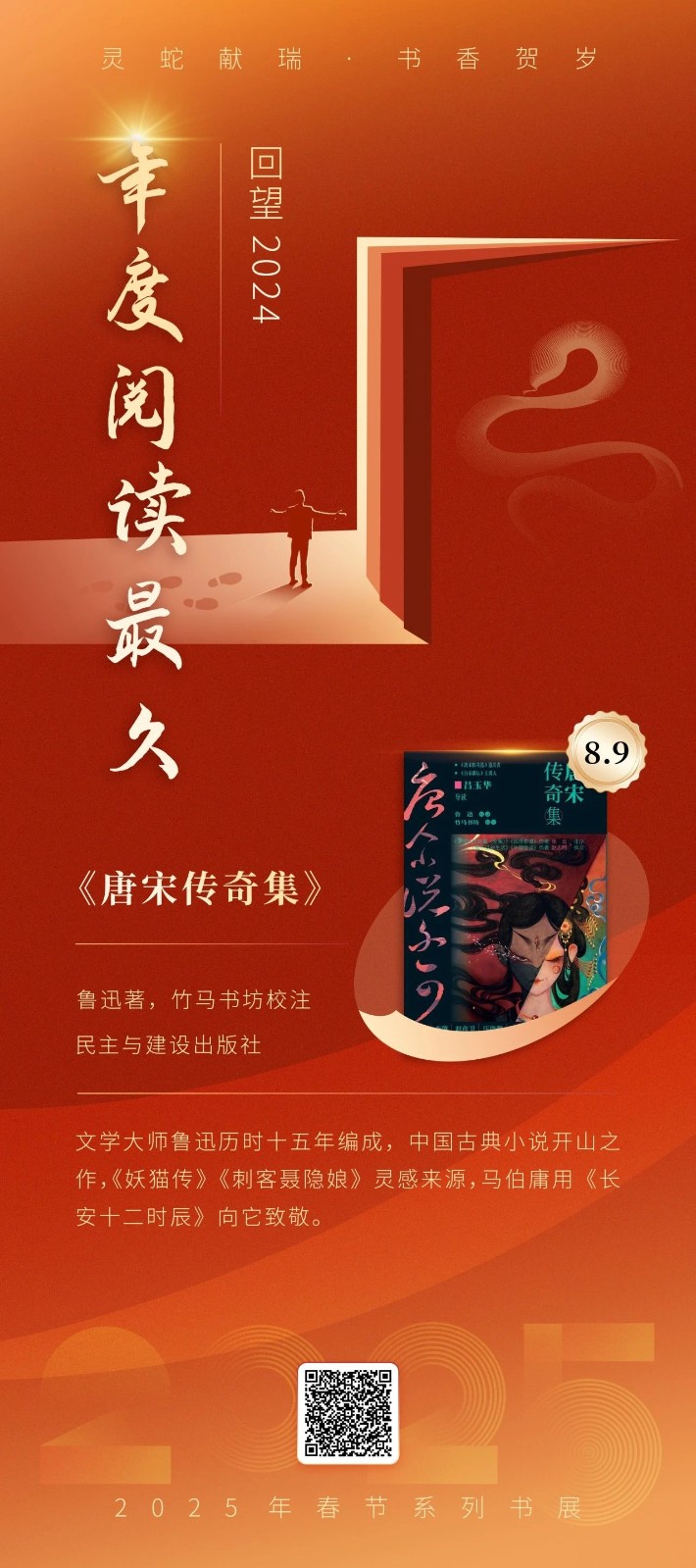 微信图片_20250205094226