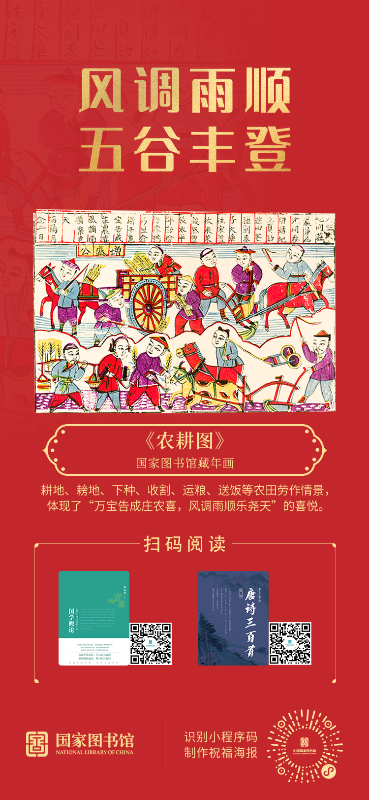 微信图片_20230202143752