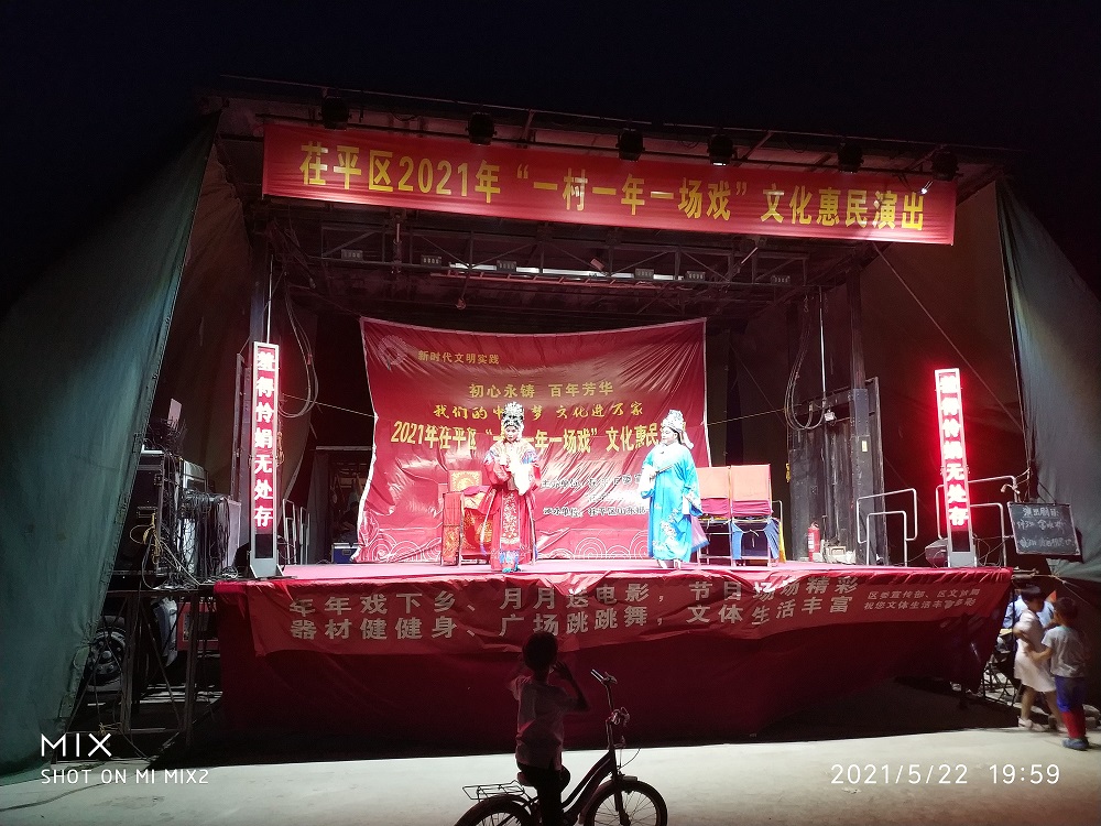 5.22郭庄0 5.22郭庄0.jpg