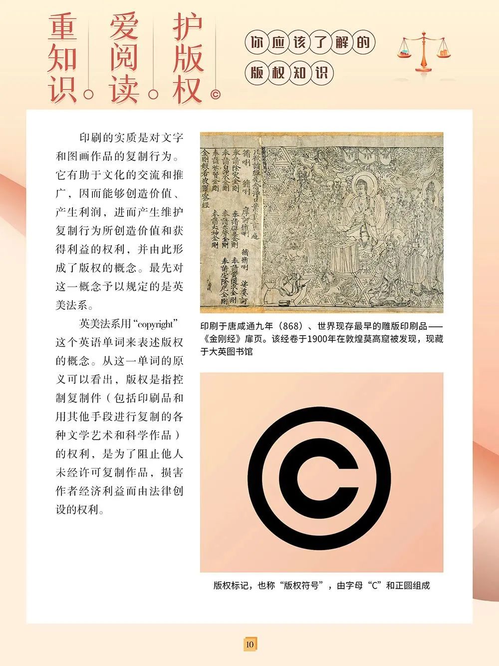 微信图片_20230420102144