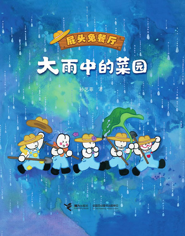 微信图片_20250325090400 微信图片_20250325090400.png?v=1763447386828