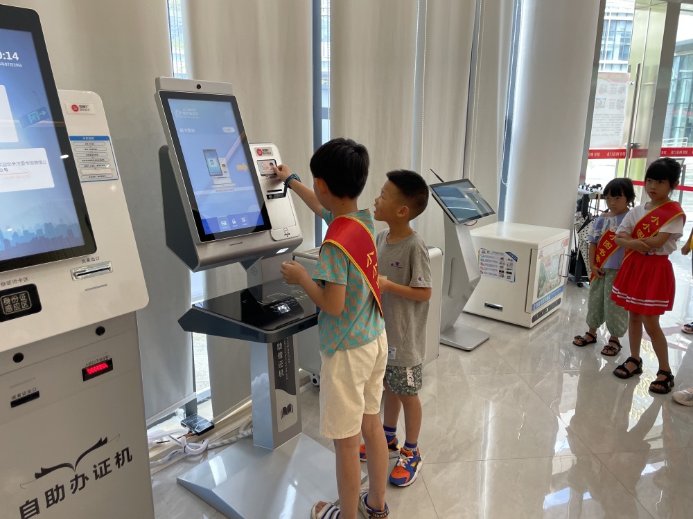 20230719-114258(23)(1)