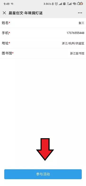 微信图片_20210219153658 微信图片_20210219153658.jpg