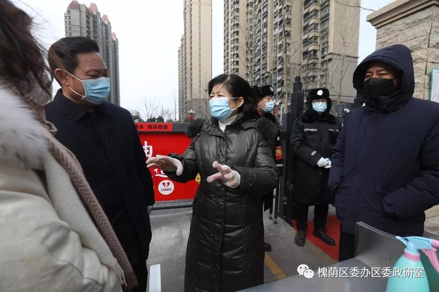 微信图片_20200323155240