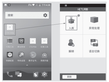 pagenumber_ebook=123,pagenumber_book=114