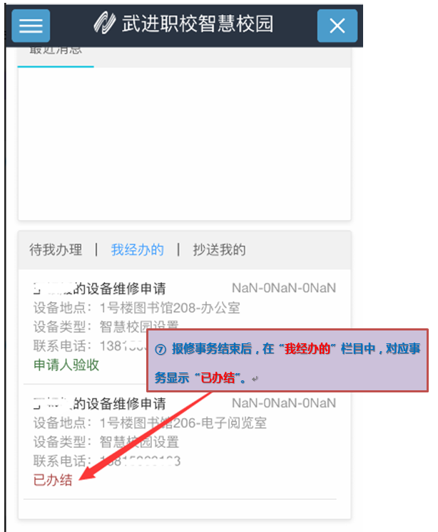 说明: C:\Users\Administrator.A-201902221317\AppData\Roaming\Tencent\Users\24966007\QQ\WinTemp\RichOle\HK4)MX34QU1XY470$B5}E(K.png