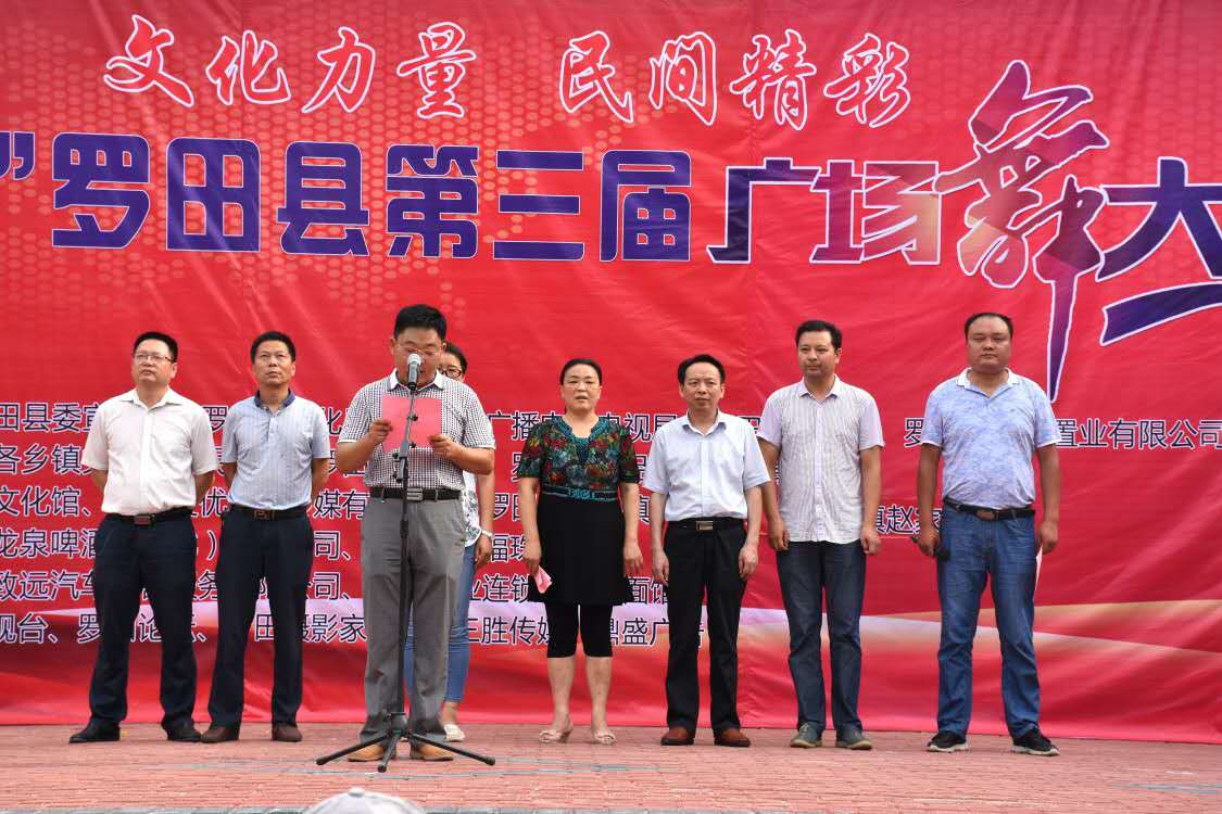 微信图片_20170626105918