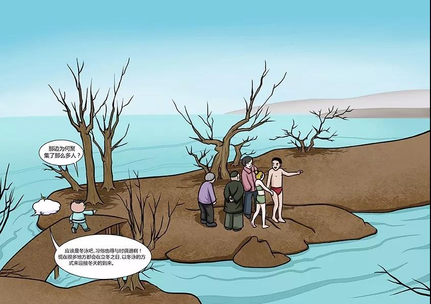 微信图片_20200203104010