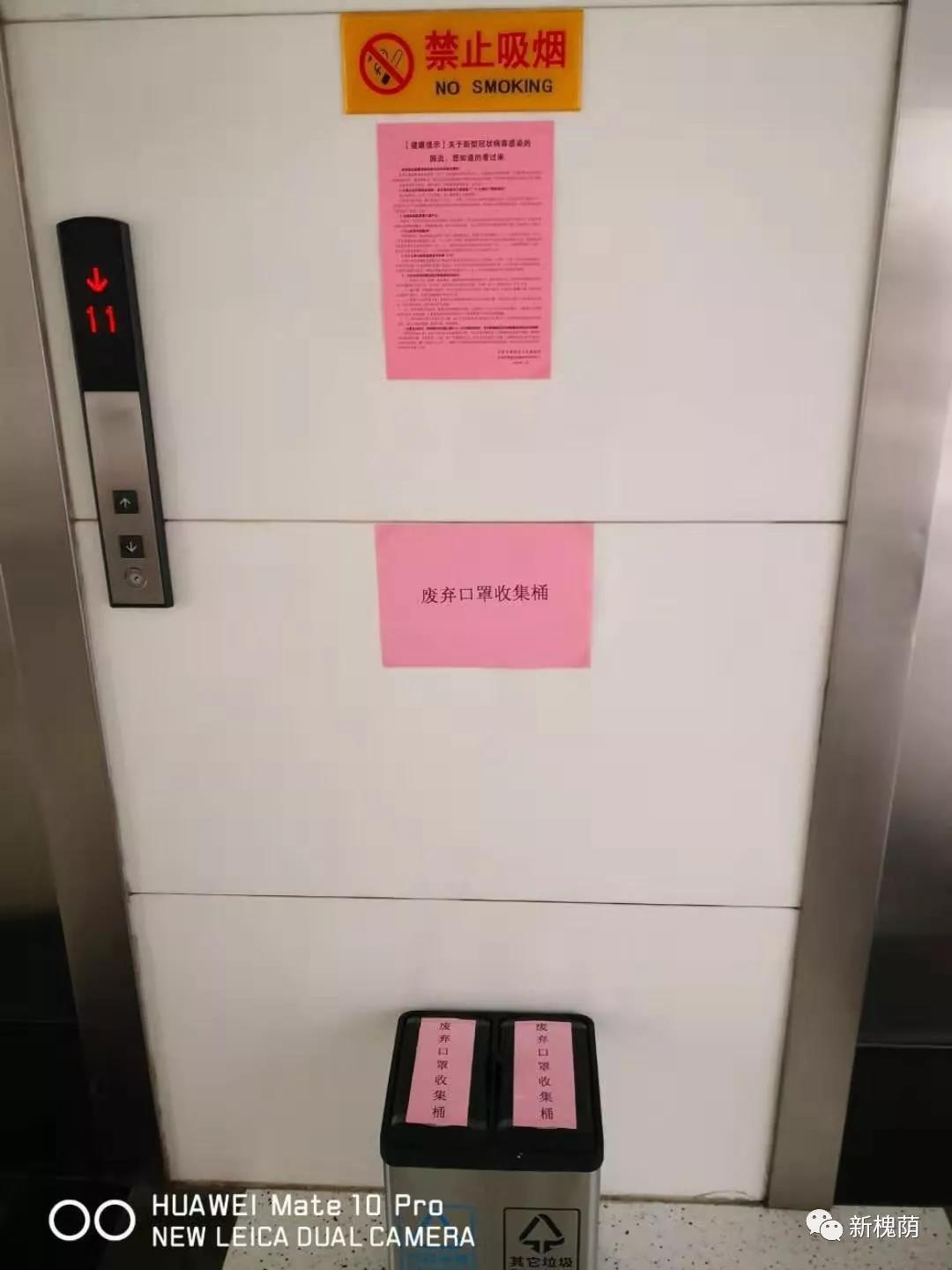 微信图片_20200323150935