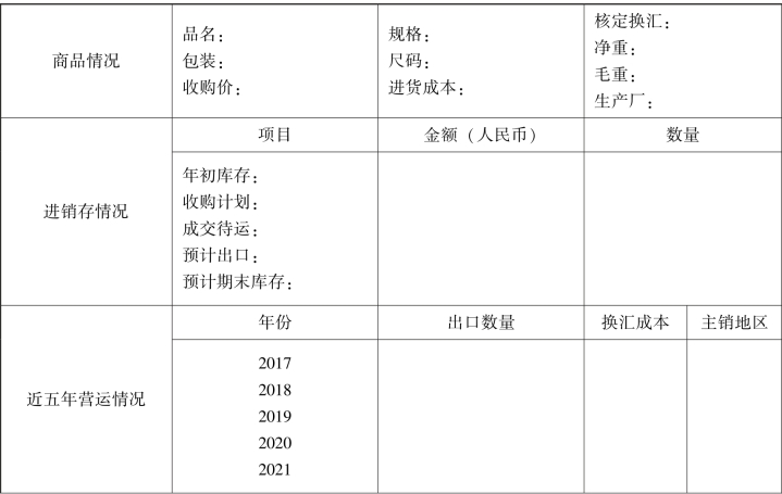 pagenumber_ebook=26,pagenumber_book=20