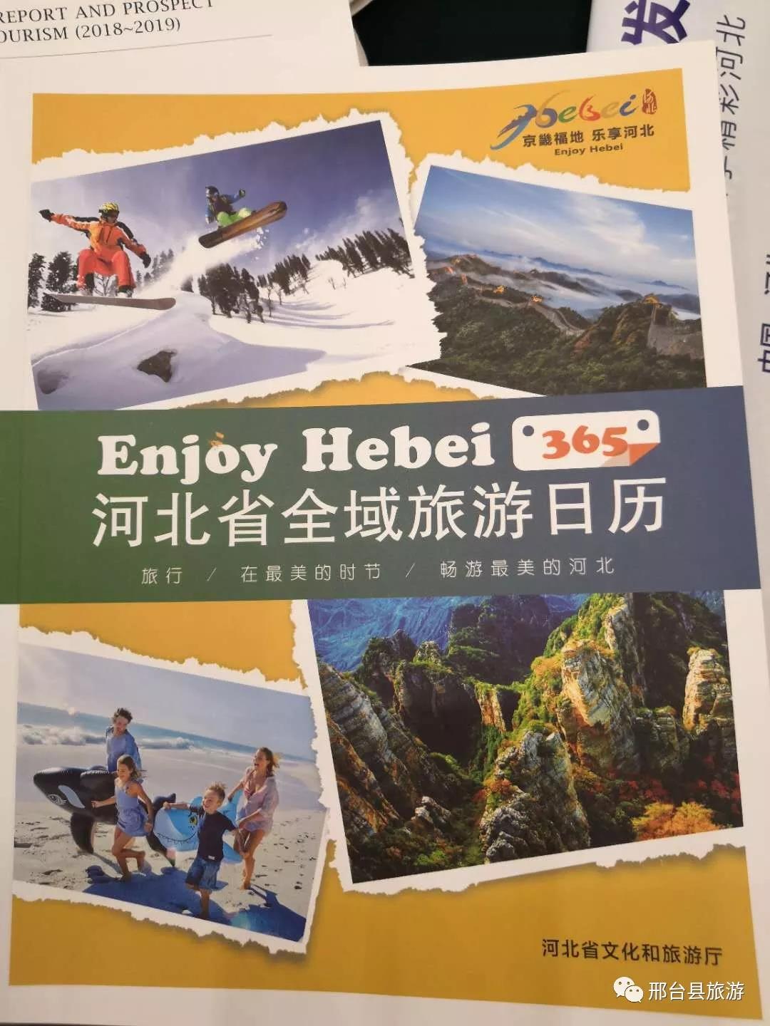 微信图片_20201023210121