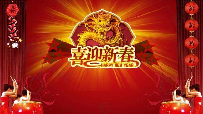 “2020共话美好”读者新春联欢会