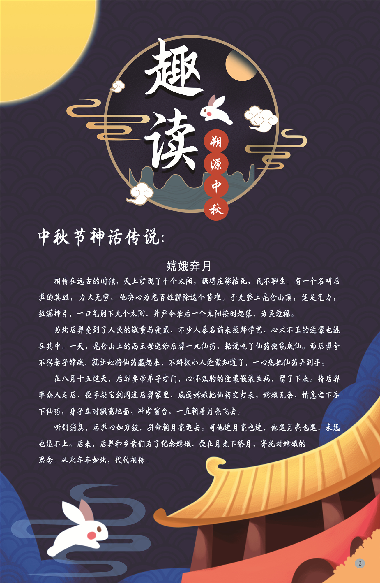 3_副本.jpg