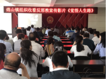 《觉悟人生路》 《觉悟人生路》.png